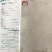 500克土工布土工格柵生產