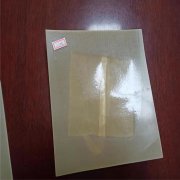 06mm養藕防滲膜價格