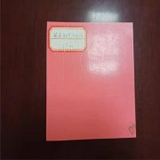 500g專用土工布供貨商