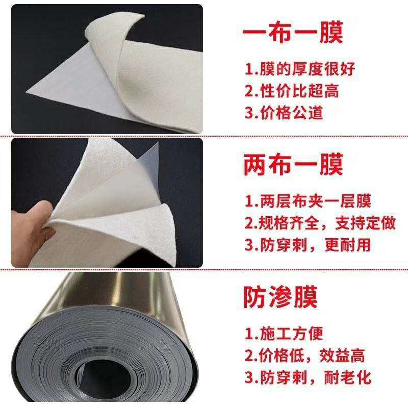 2mm防滲膜價格